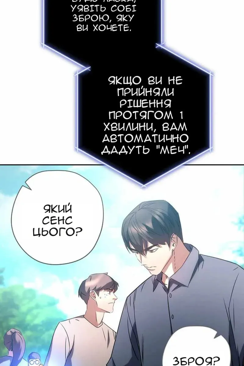 Сторінка 122