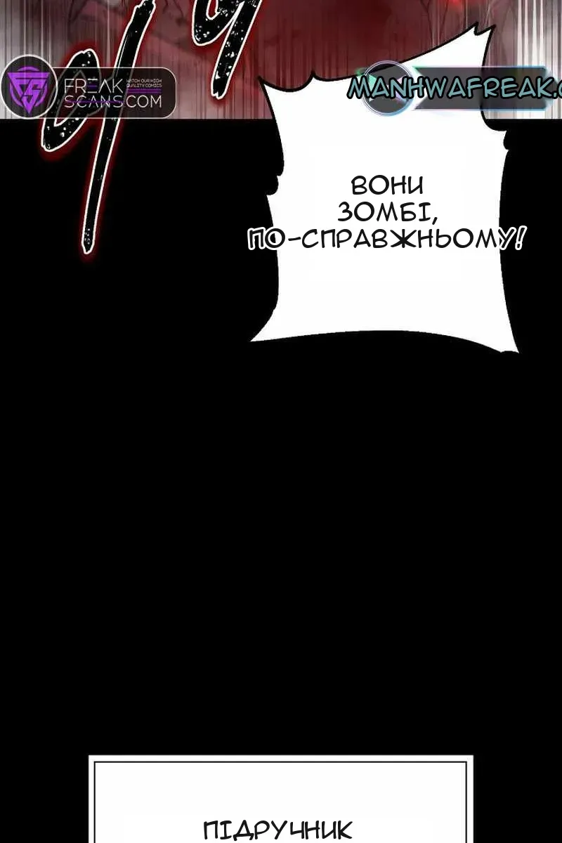 Сторінка 129
