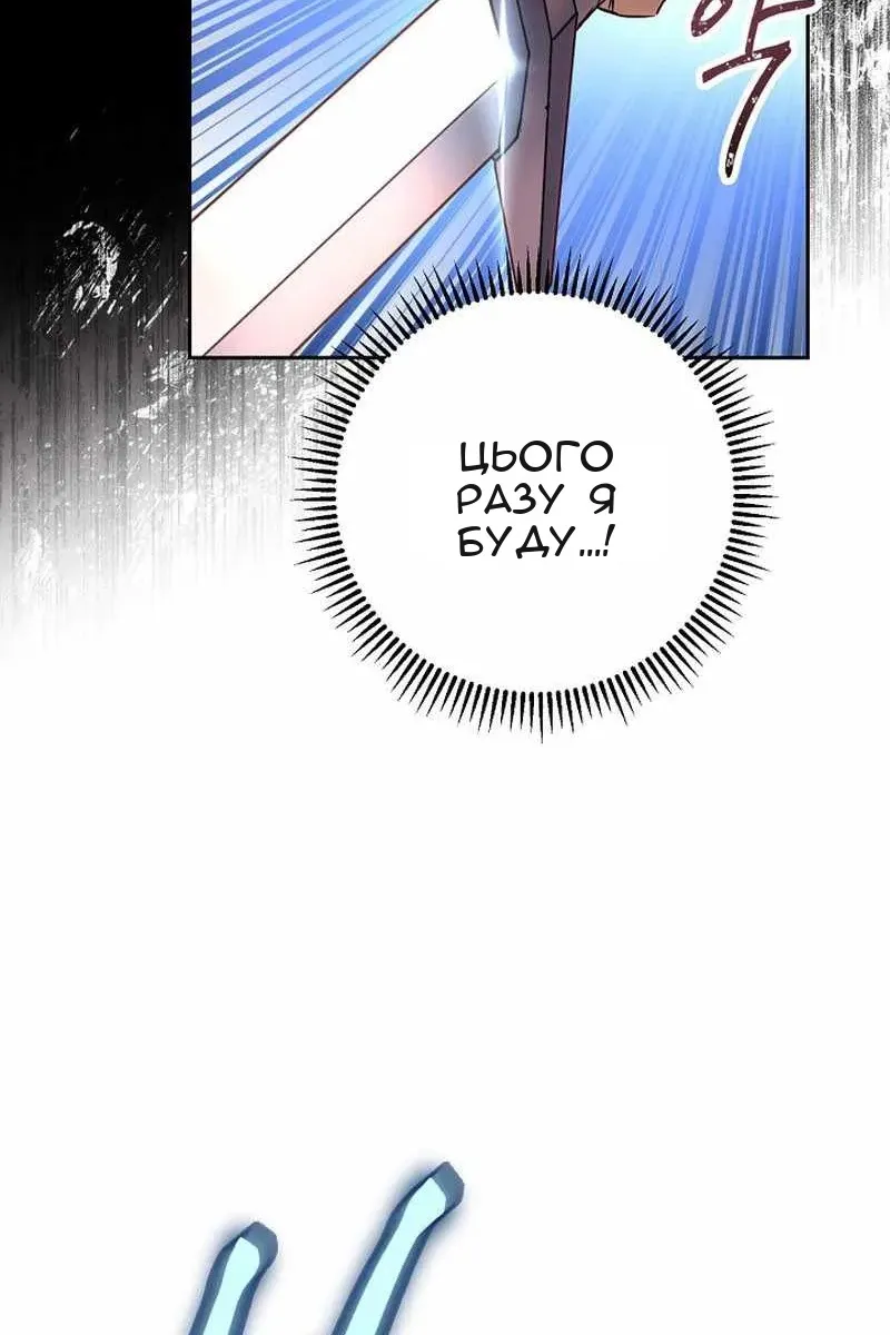 Сторінка 133