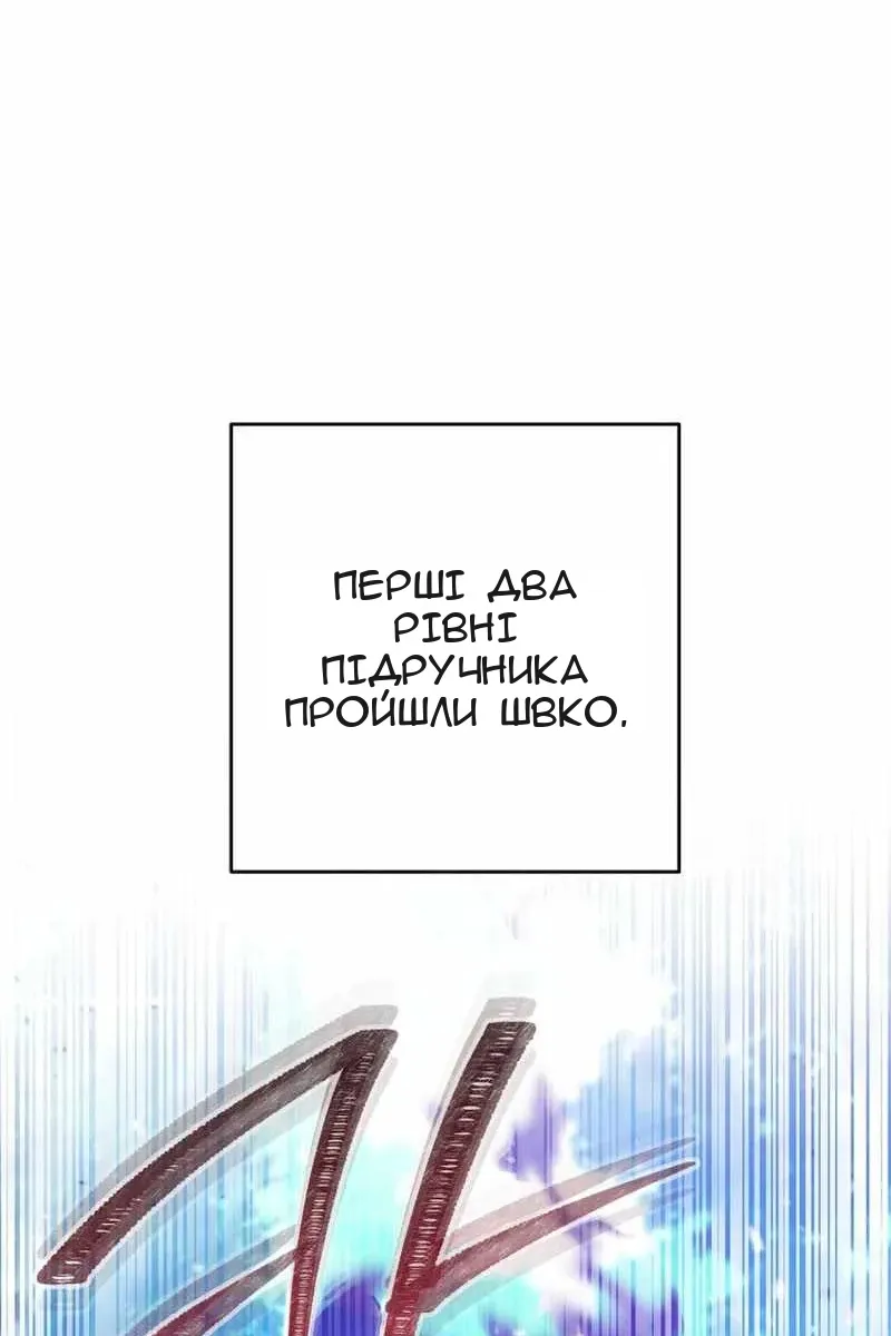 Сторінка 3