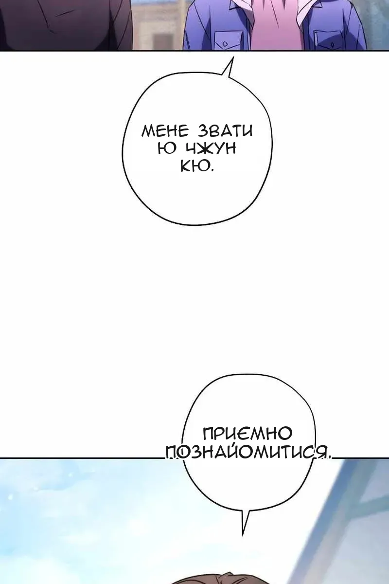 Сторінка 9
