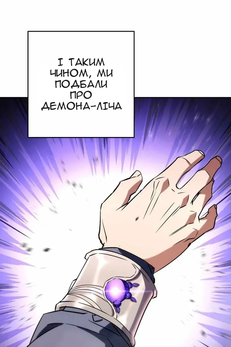 Сторінка 12