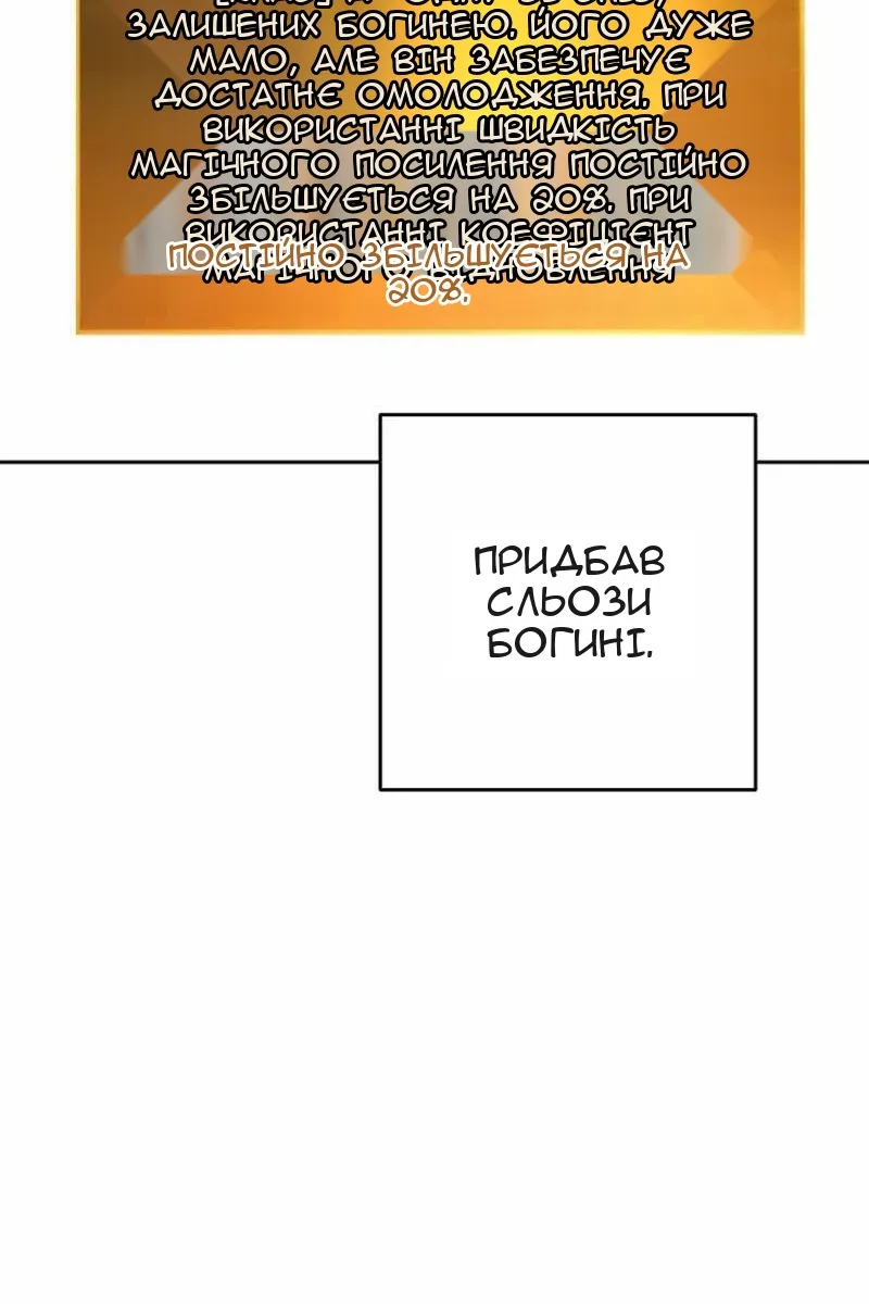 Сторінка 15