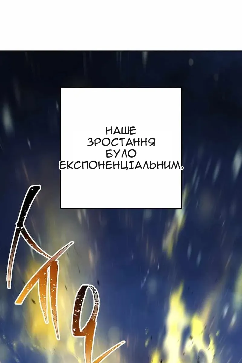 Сторінка 16