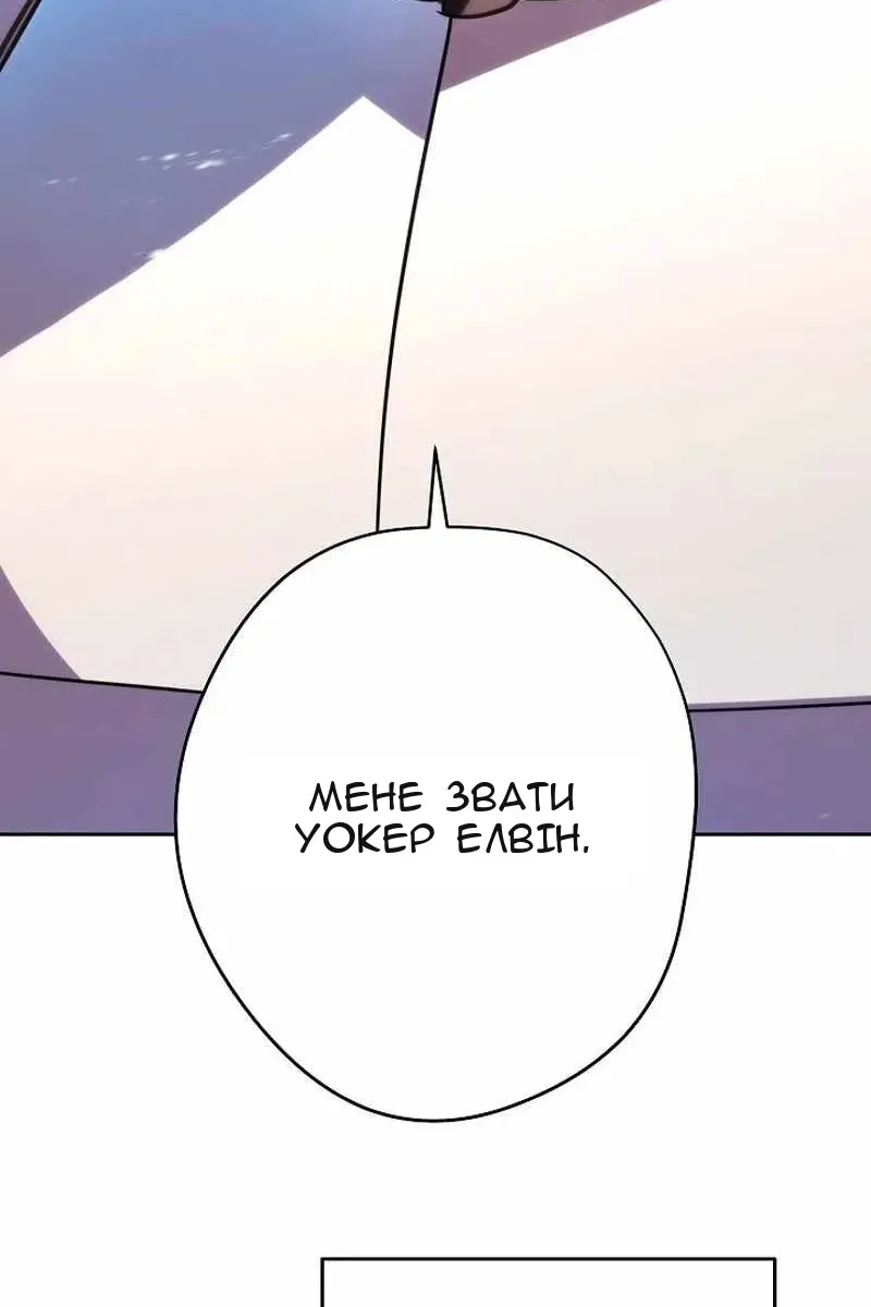 Сторінка 33