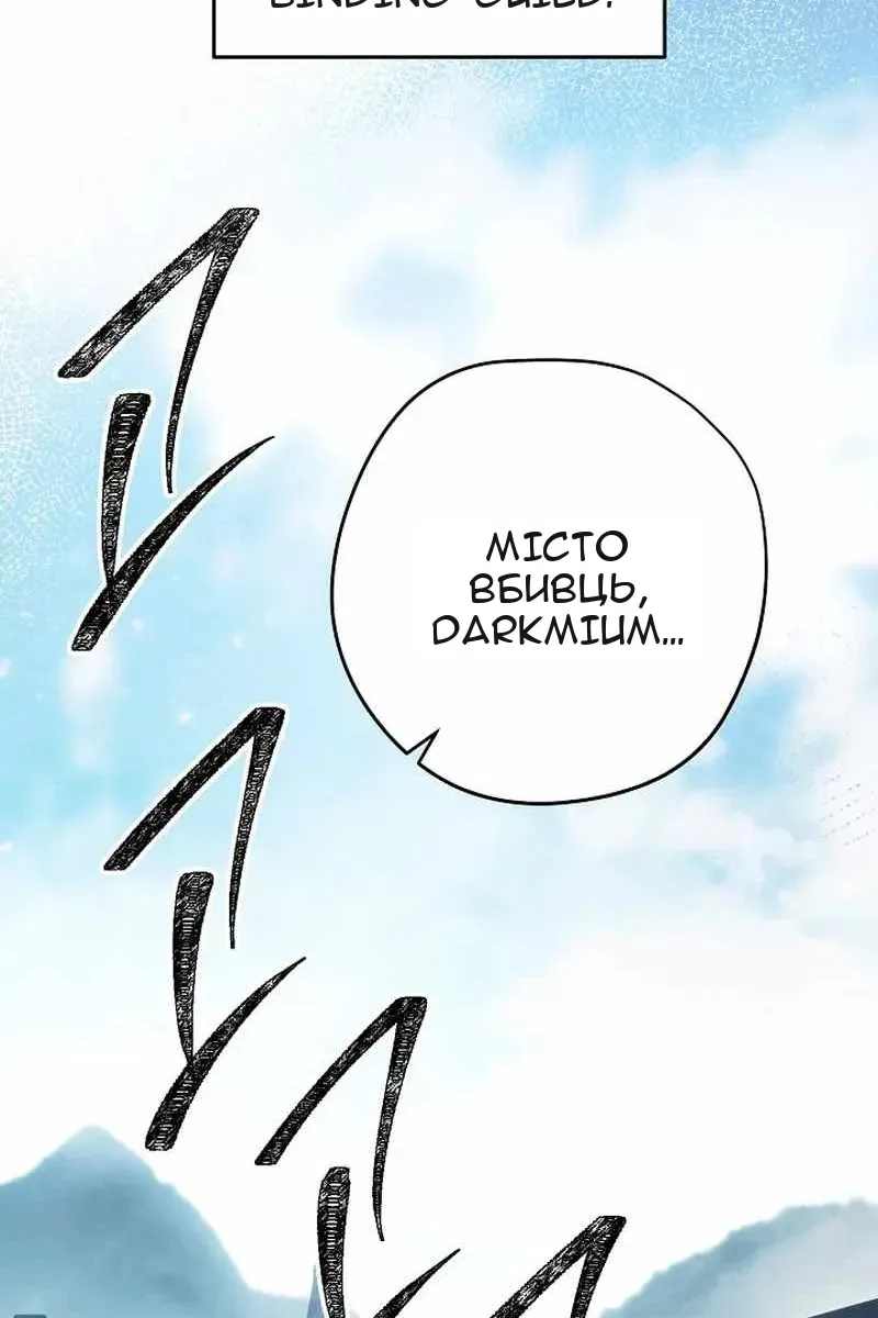 Сторінка 38