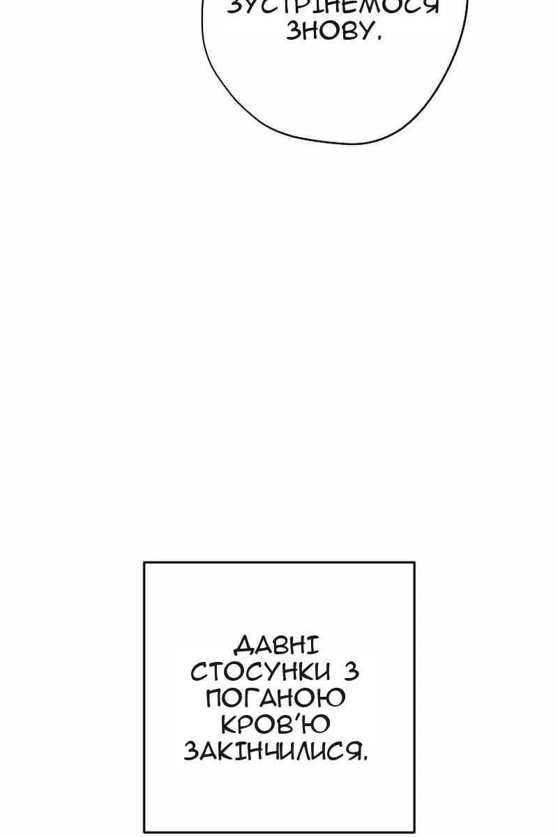 Сторінка 44