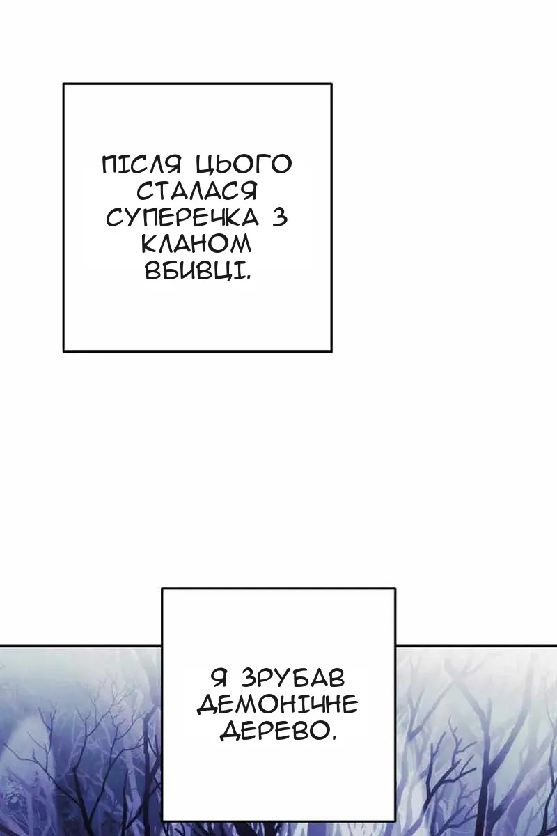 Сторінка 47