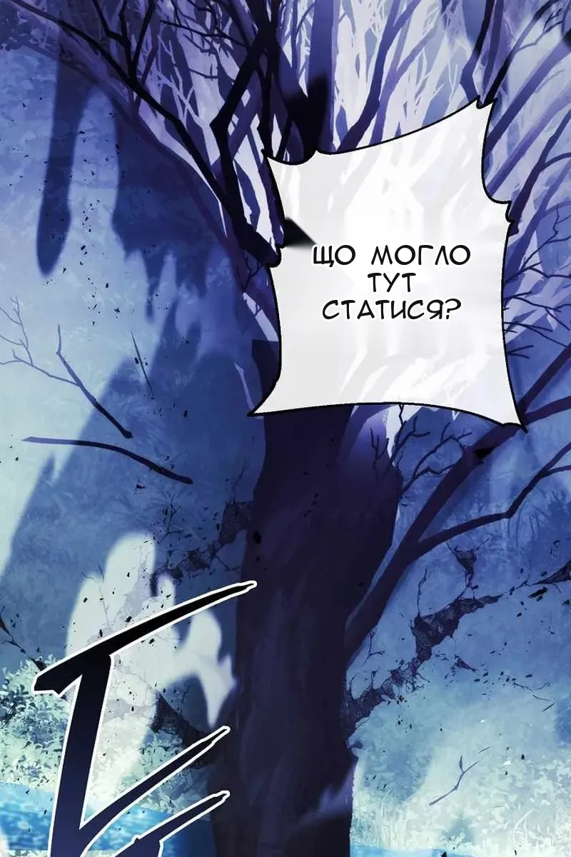 Сторінка 48