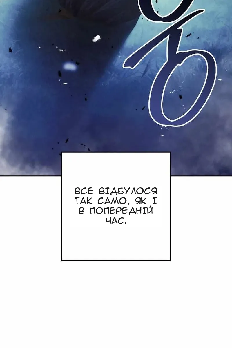 Сторінка 50