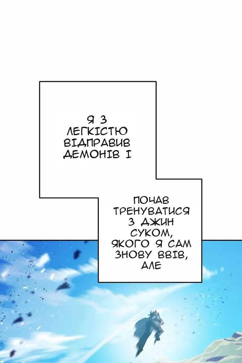 Сторінка 51