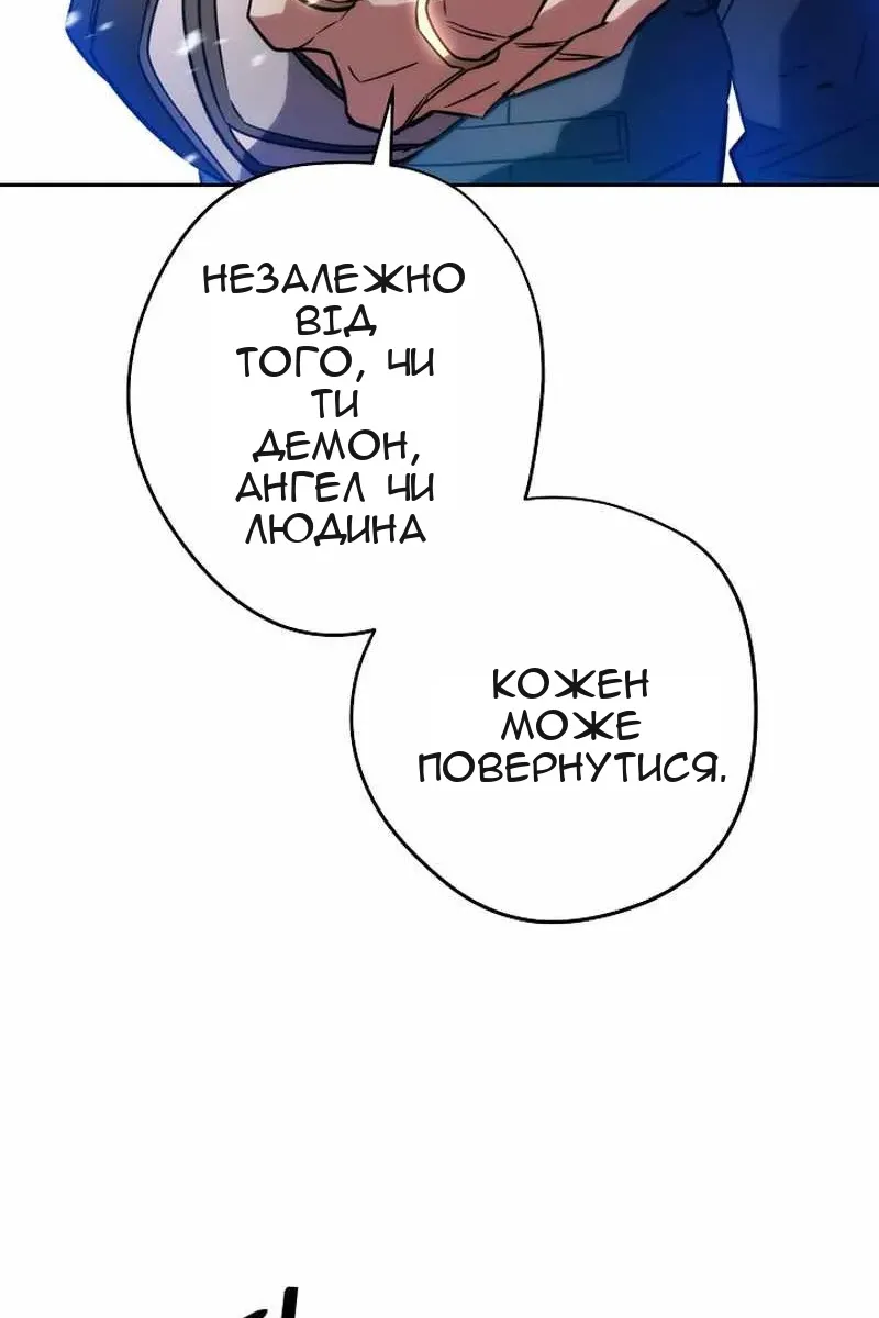 Сторінка 65