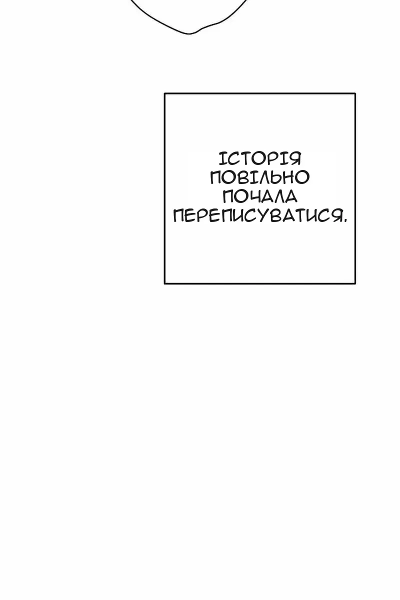 Сторінка 69