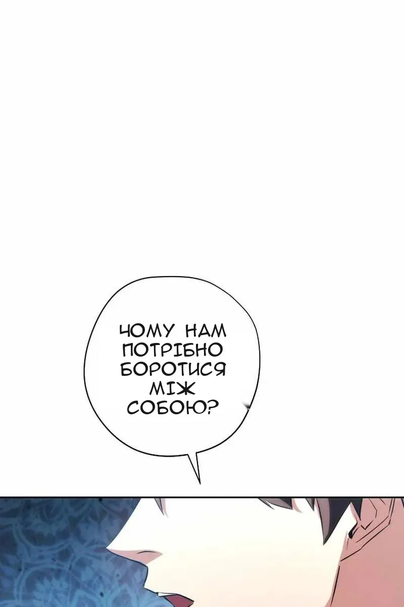 Сторінка 79