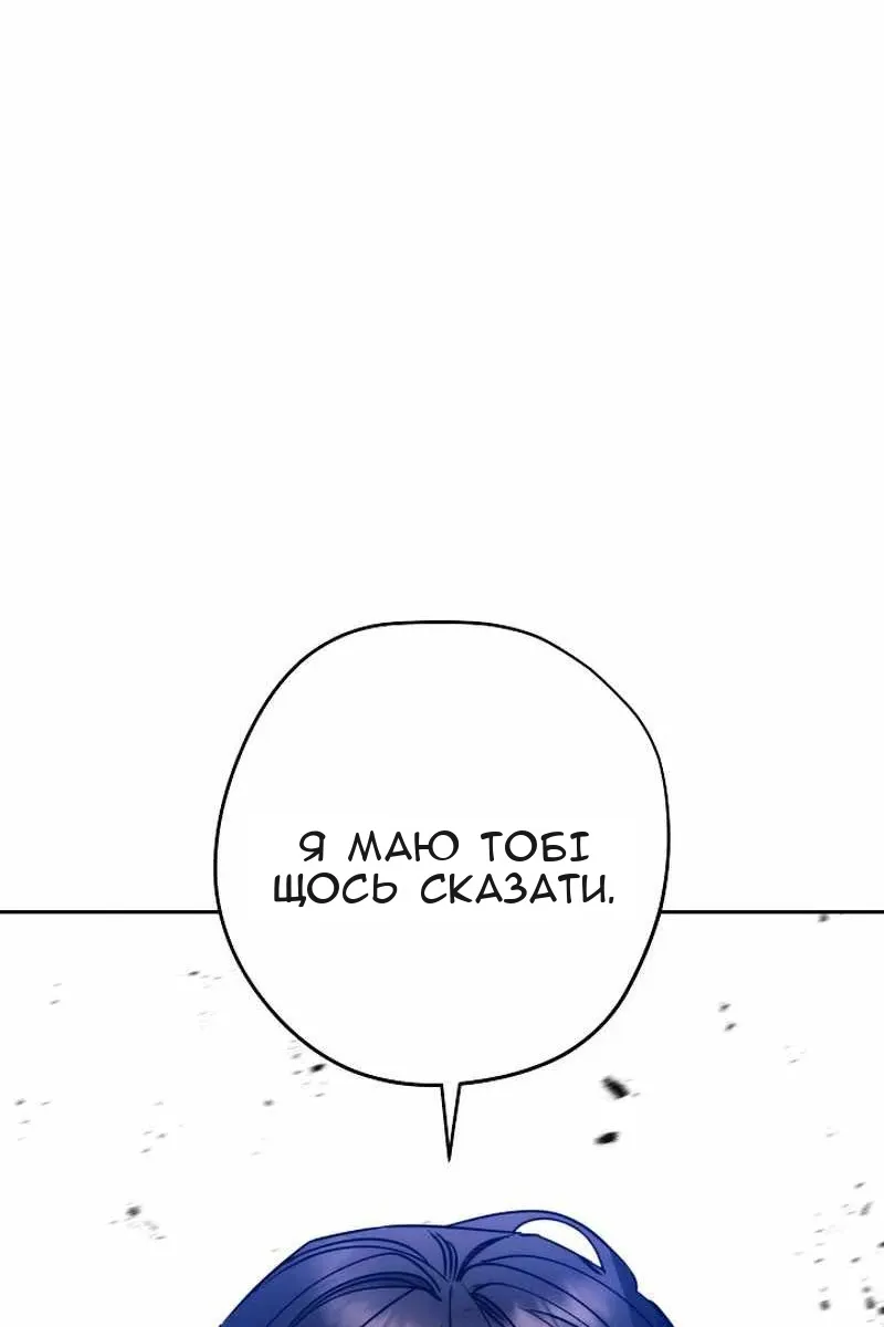 Сторінка 81
