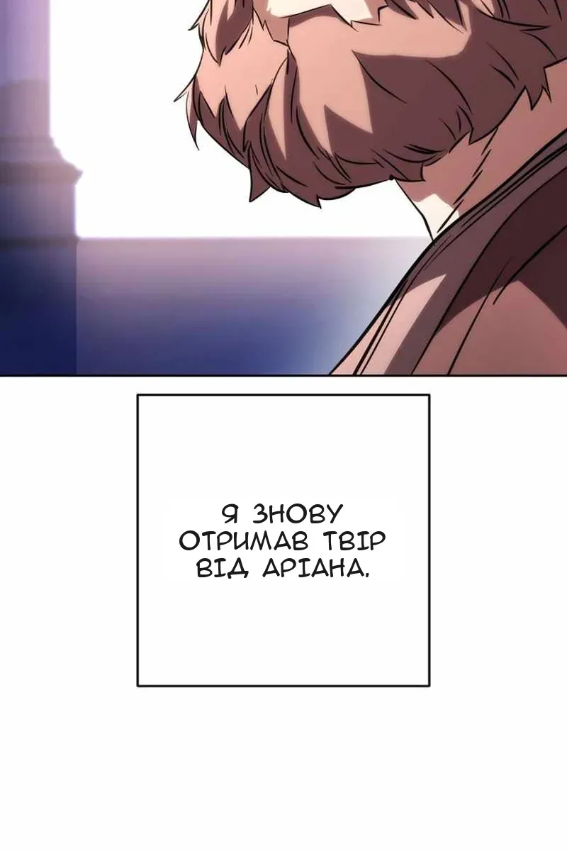 Сторінка 117