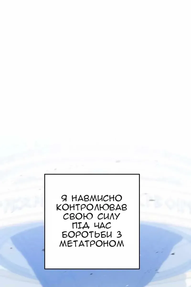 Сторінка 118