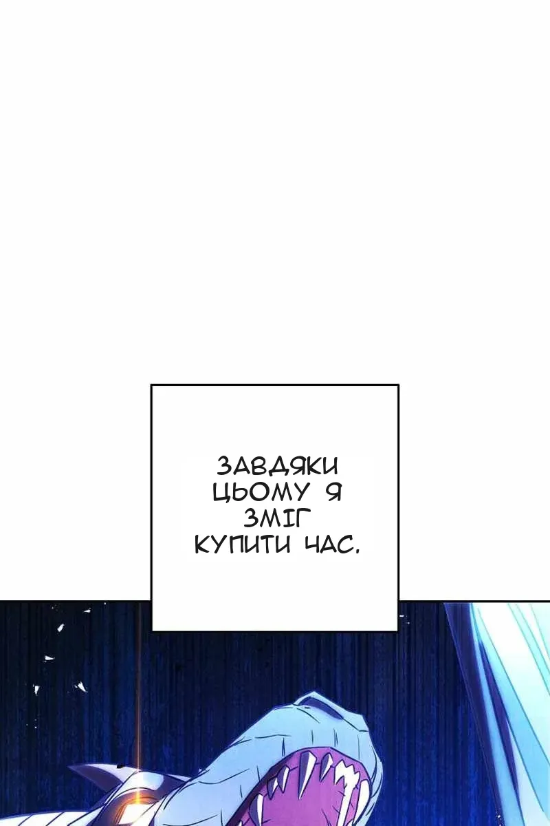 Сторінка 121