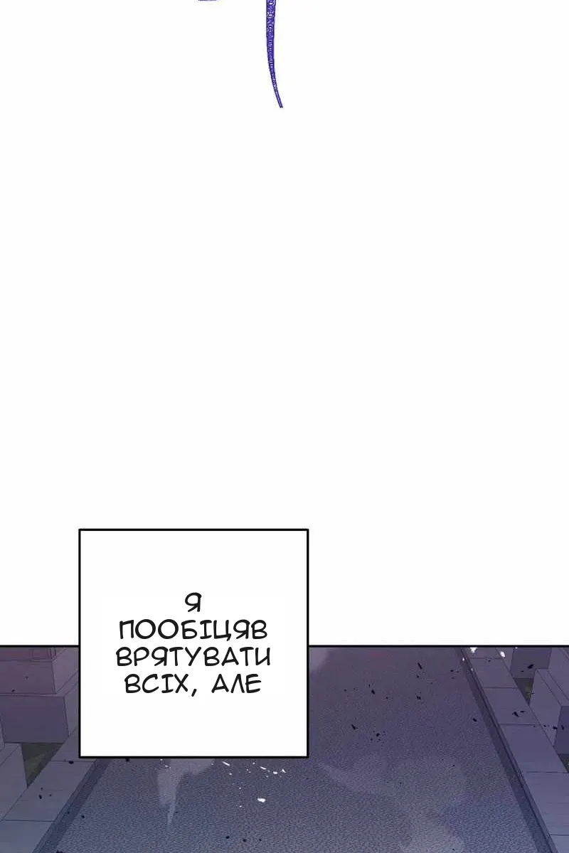 Сторінка 124