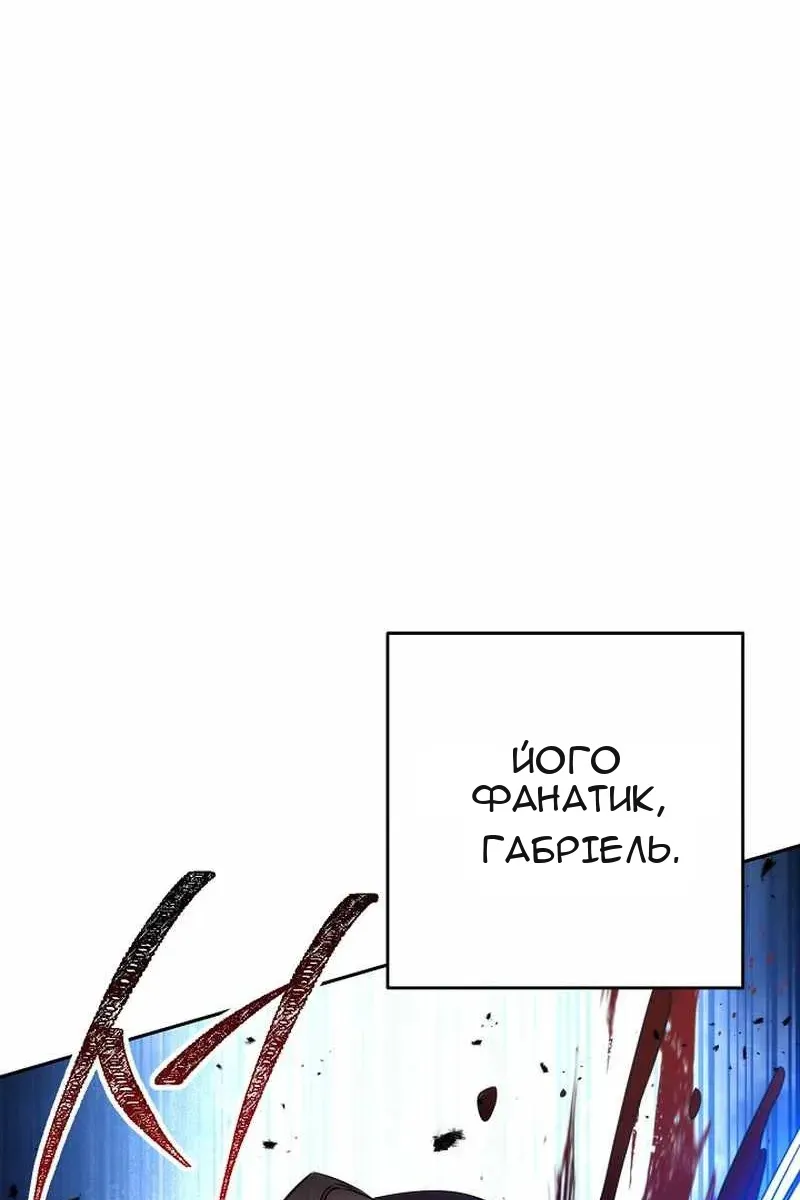 Сторінка 129