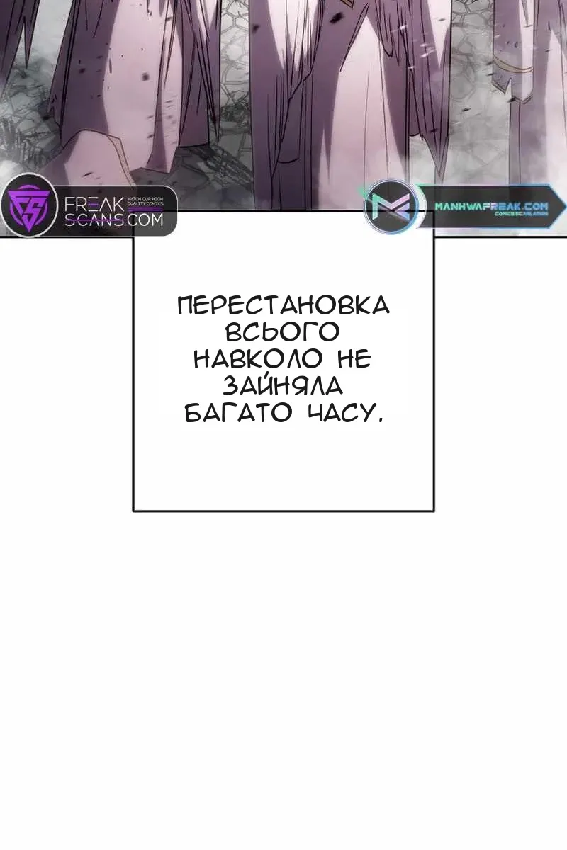 Сторінка 133