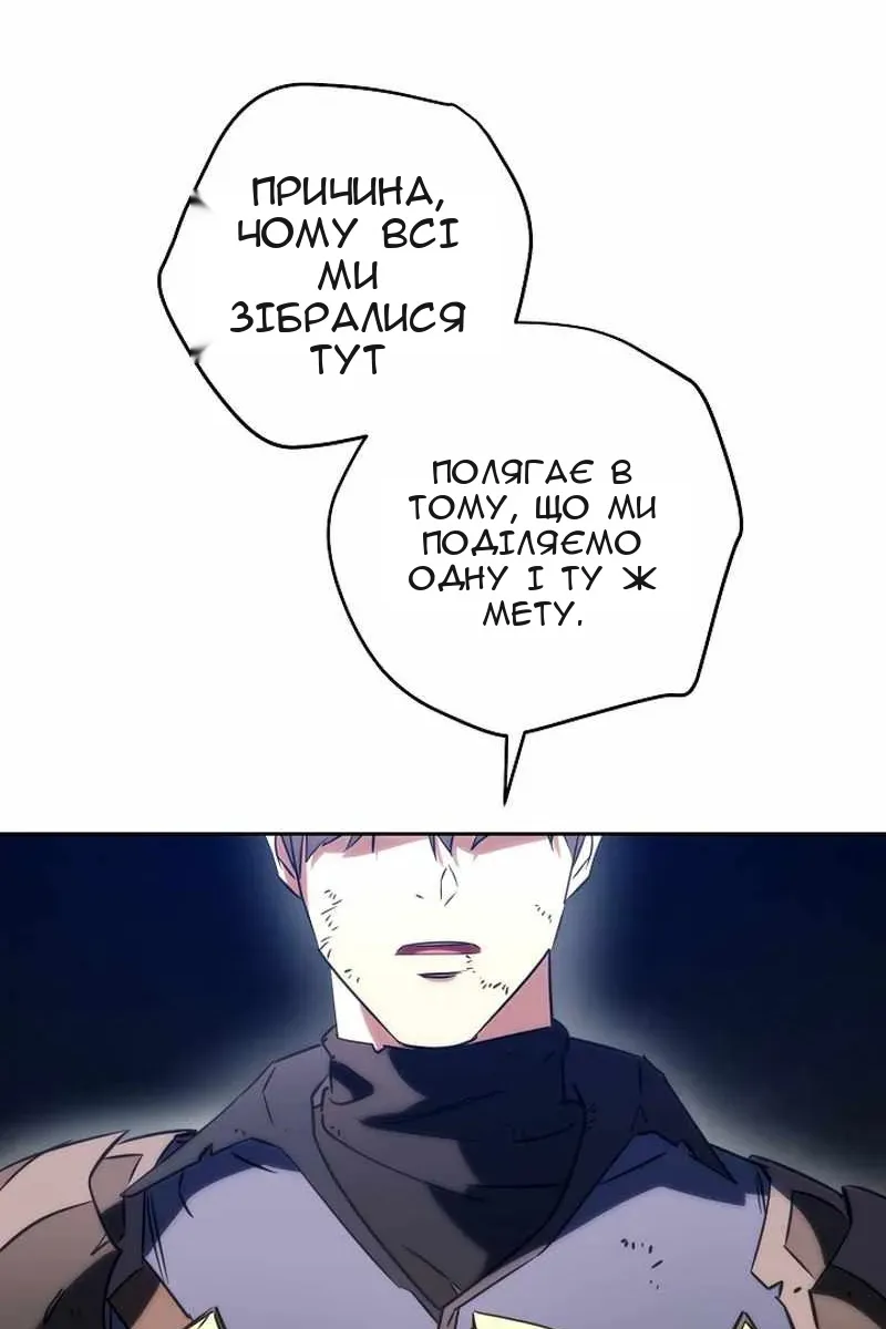 Сторінка 139
