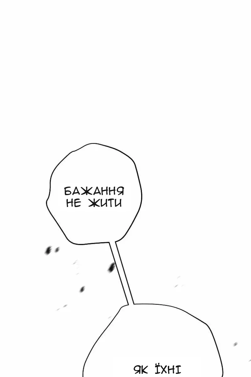 Сторінка 141