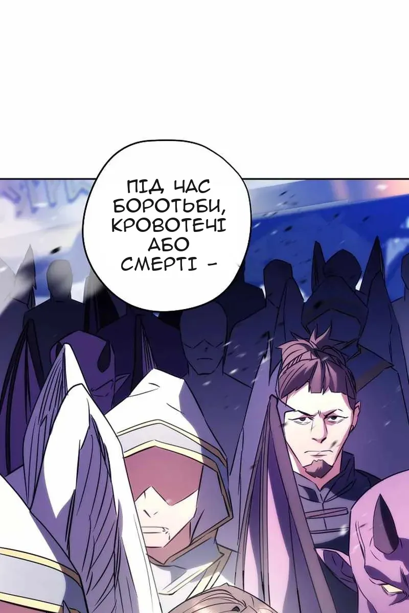 Сторінка 144