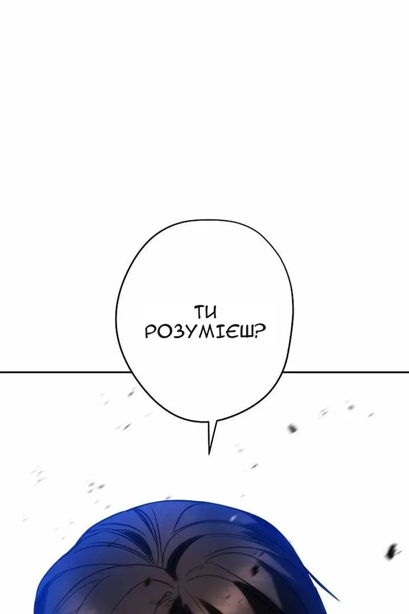 Сторінка 146