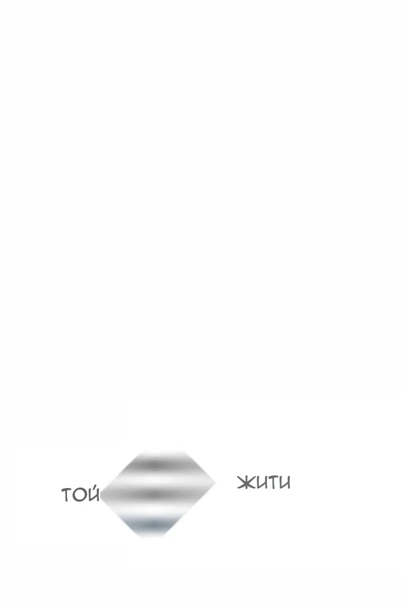 Сторінка 151