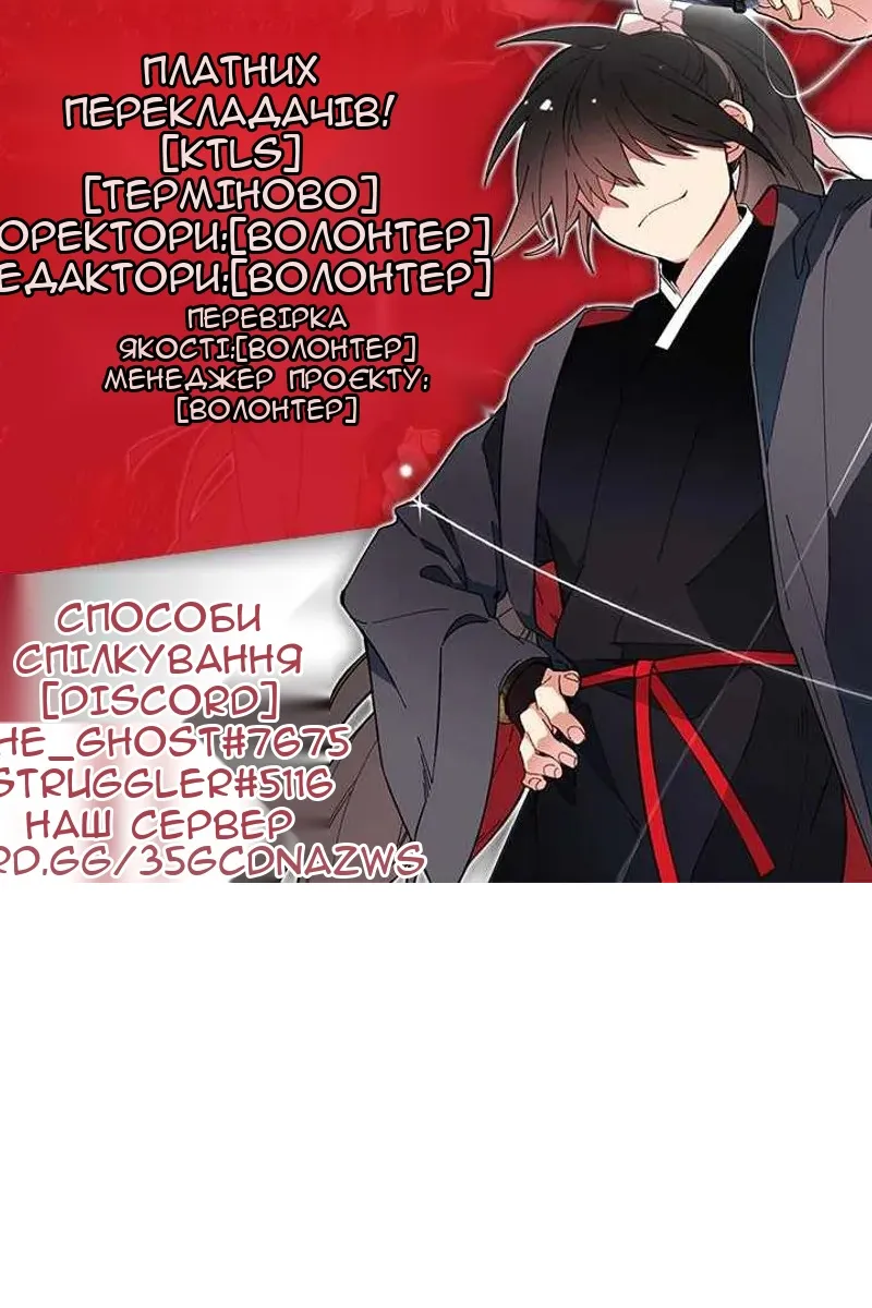 Сторінка 154