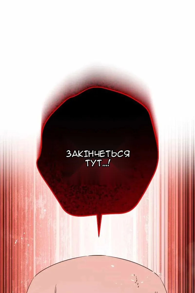 Сторінка 37