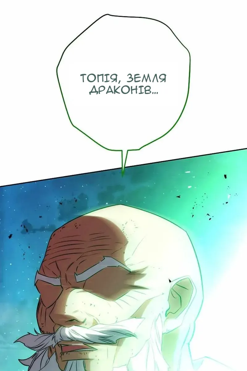 Сторінка 44