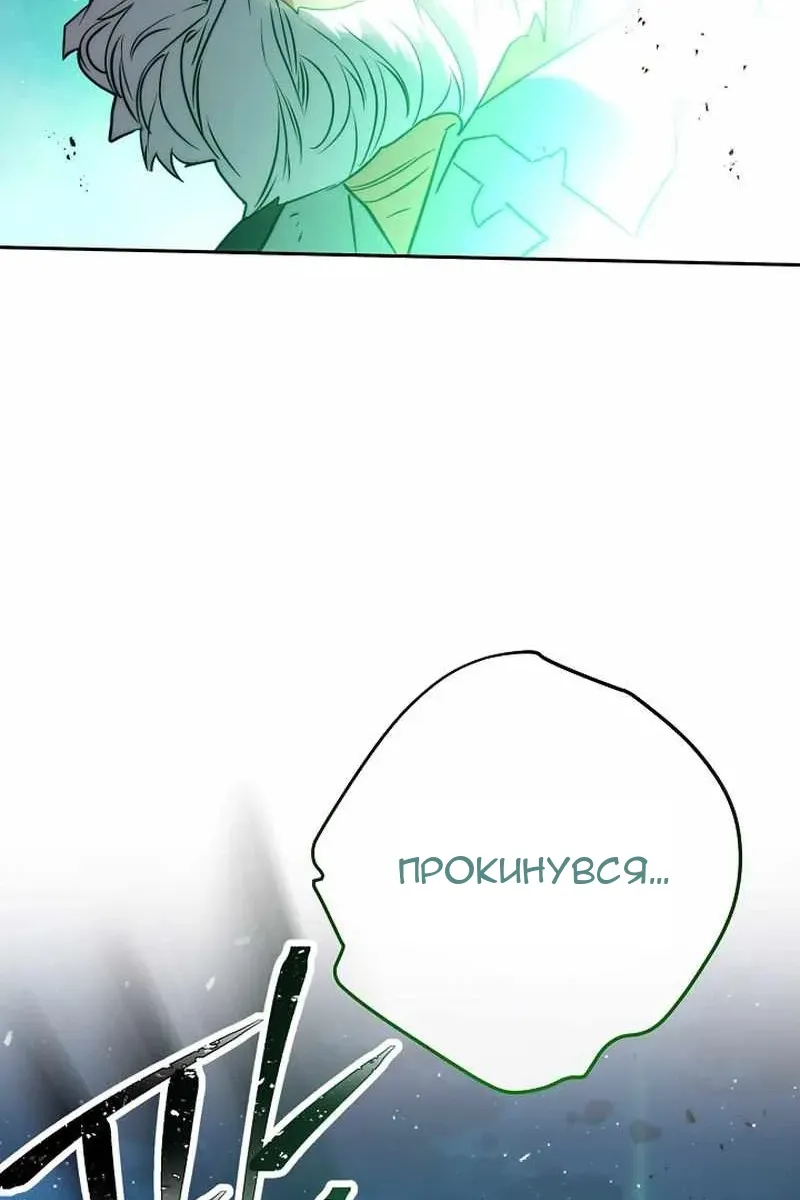 Сторінка 45