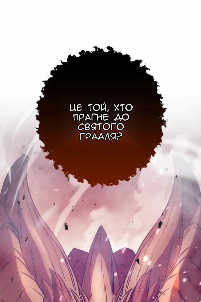Сторінка 63