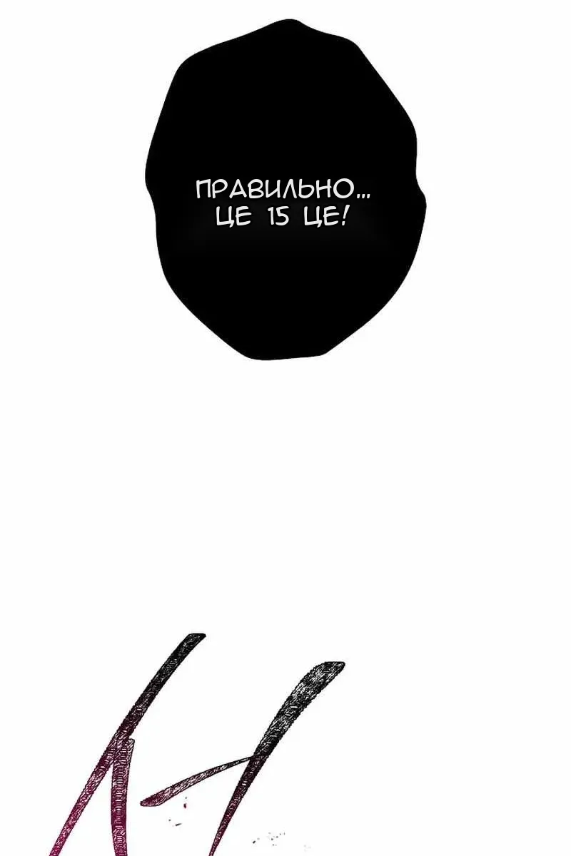 Сторінка 111