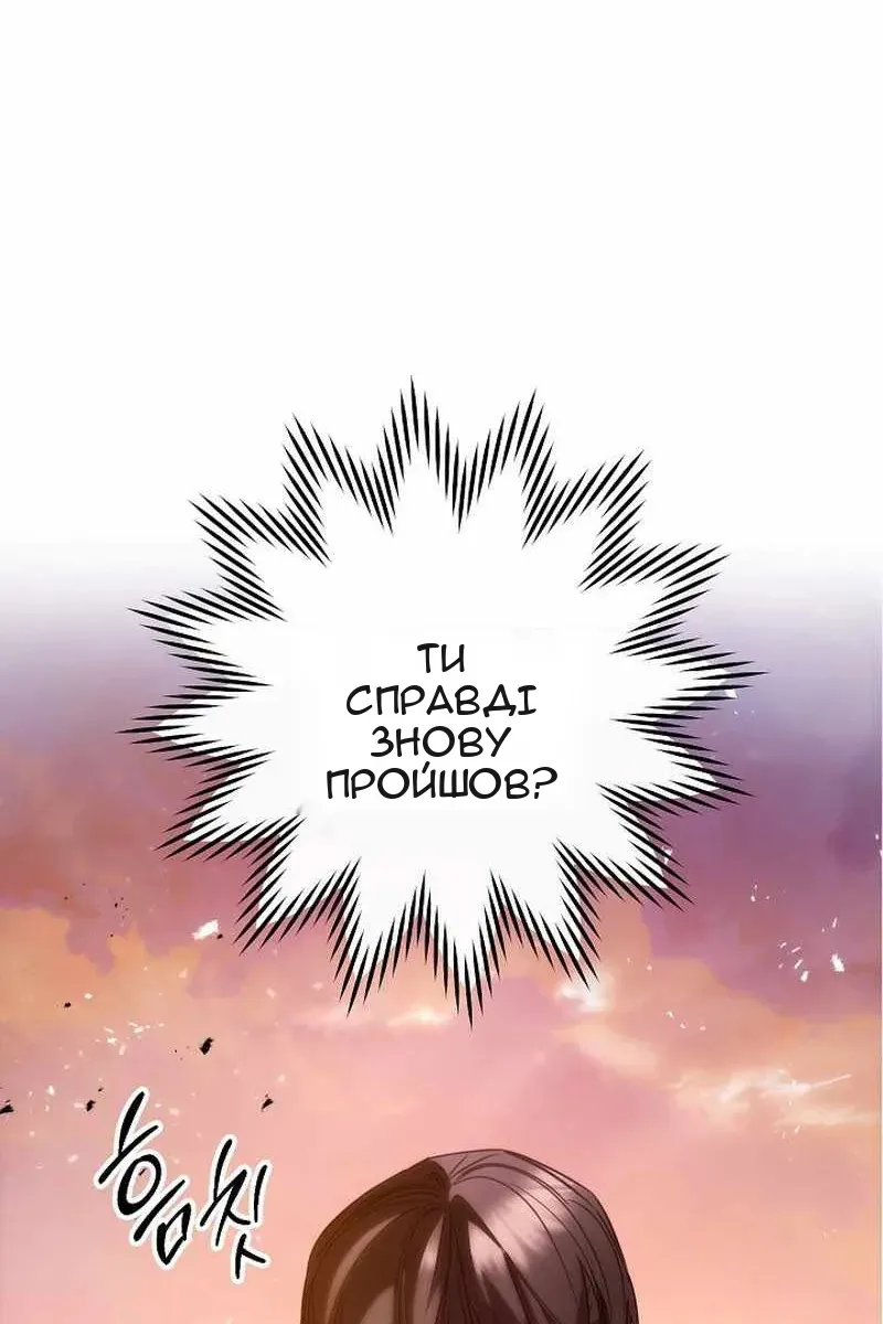 Сторінка 124