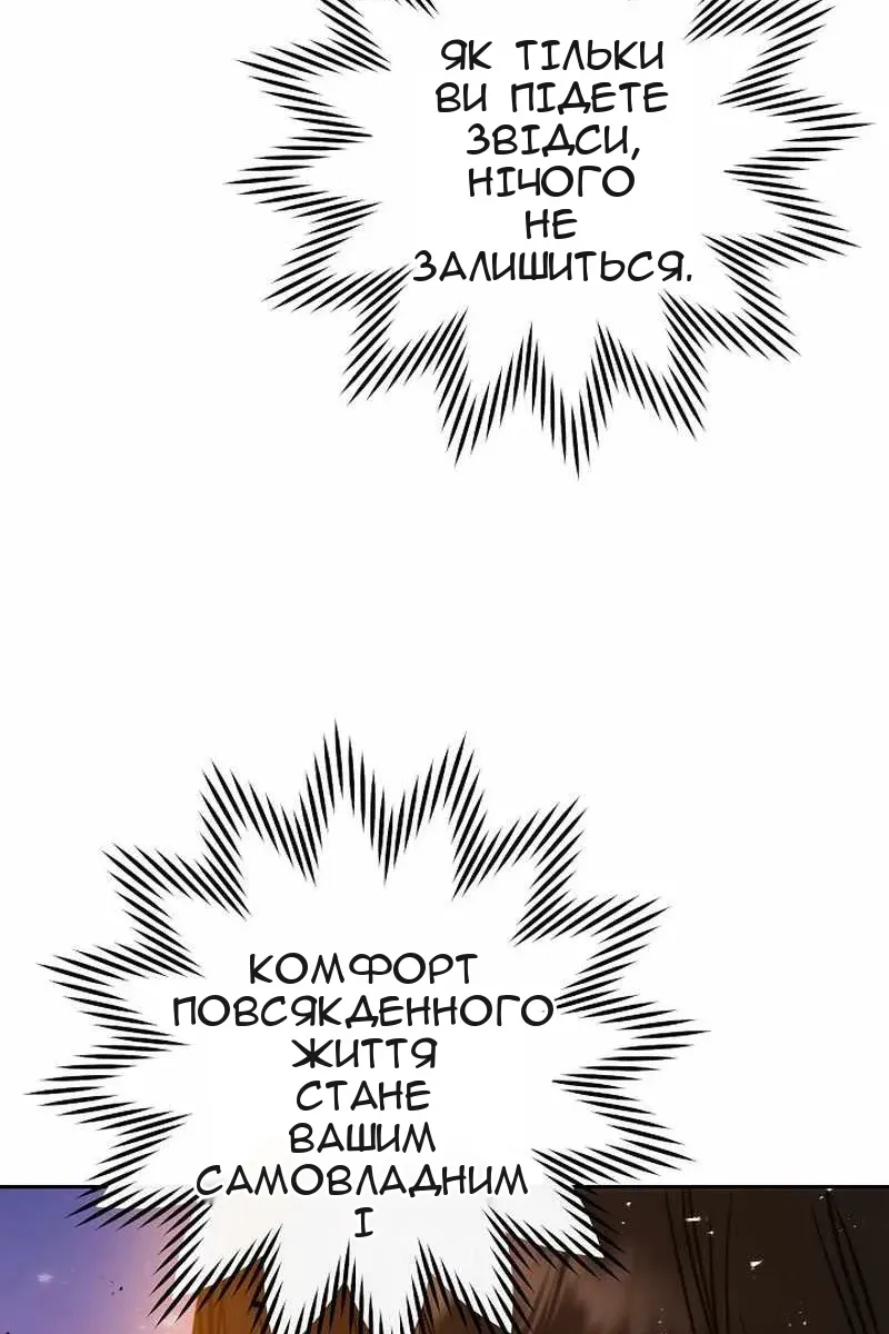 Сторінка 144