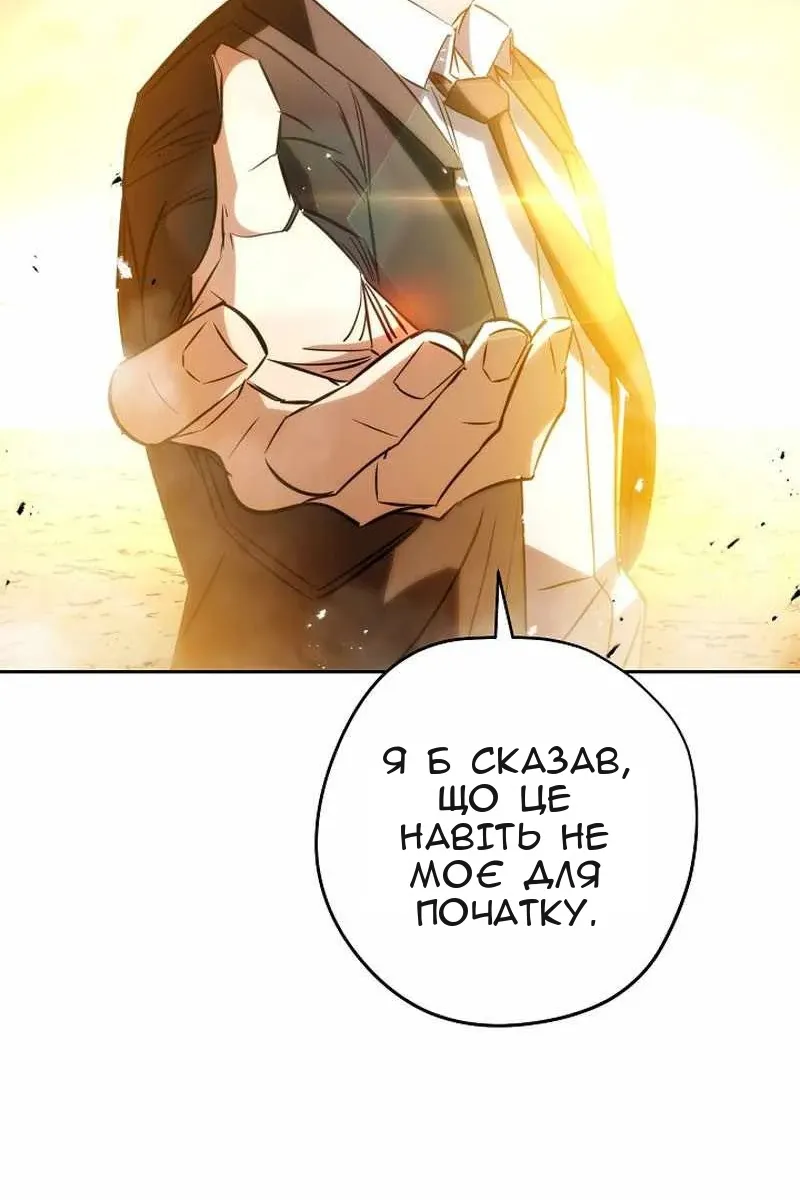 Сторінка 151