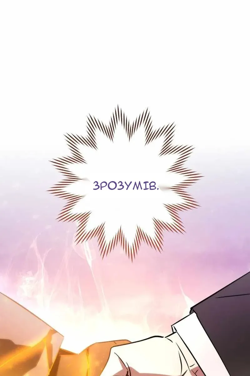 Сторінка 156