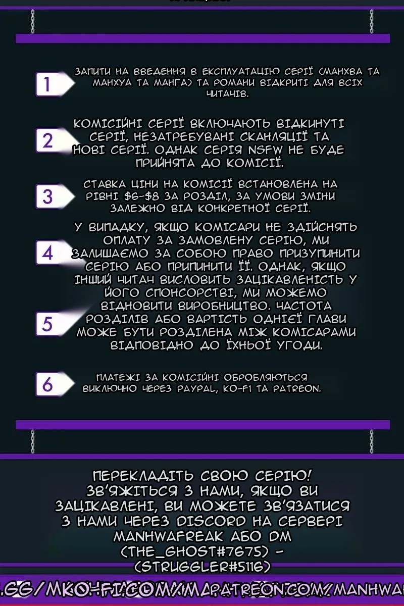 Сторінка 176