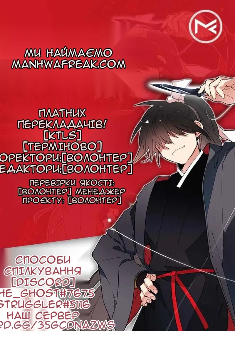 Сторінка 177