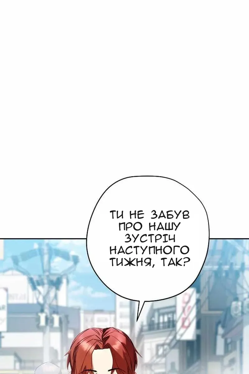 Сторінка 9