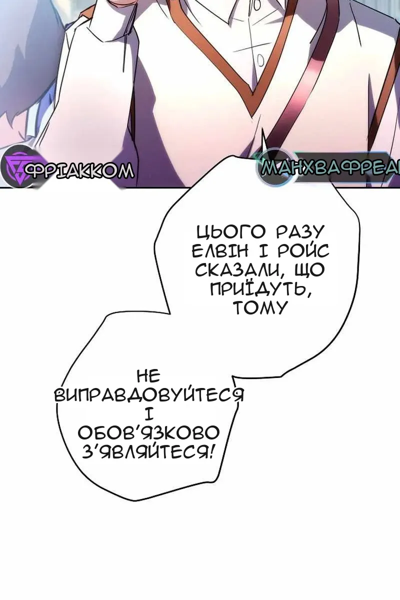 Сторінка 12