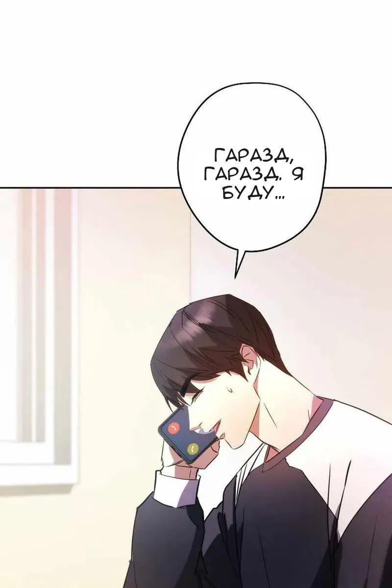 Сторінка 13
