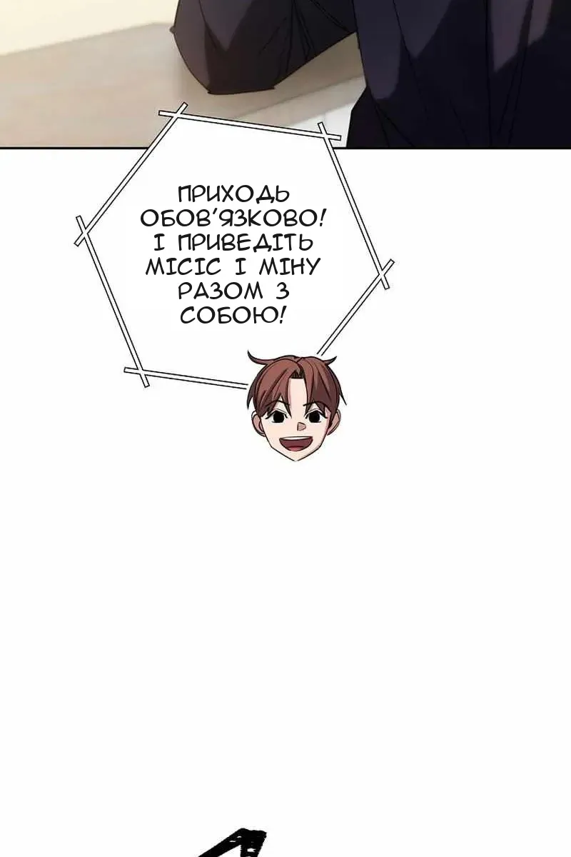 Сторінка 14