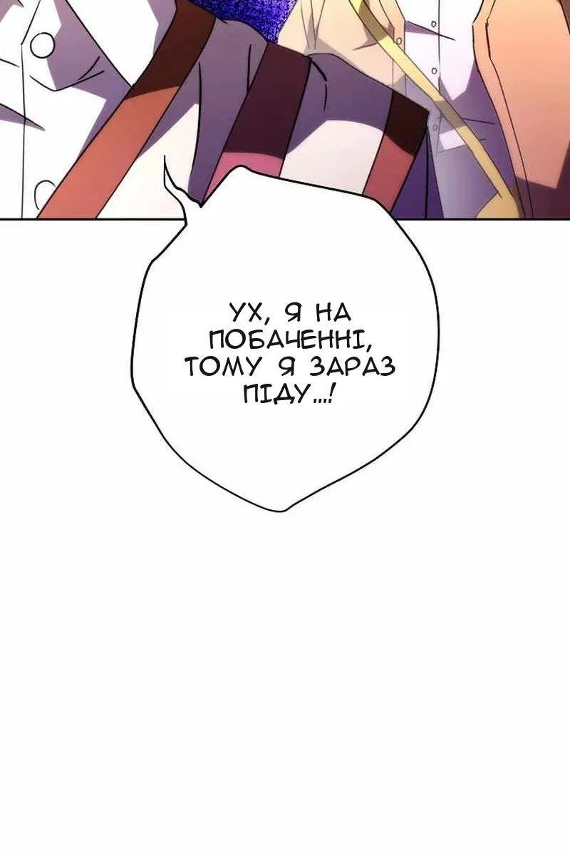 Сторінка 16