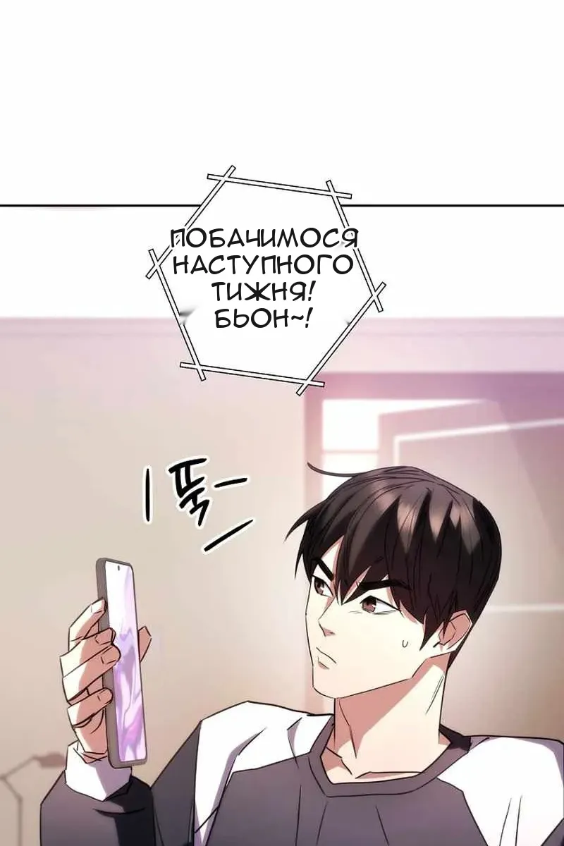 Сторінка 17
