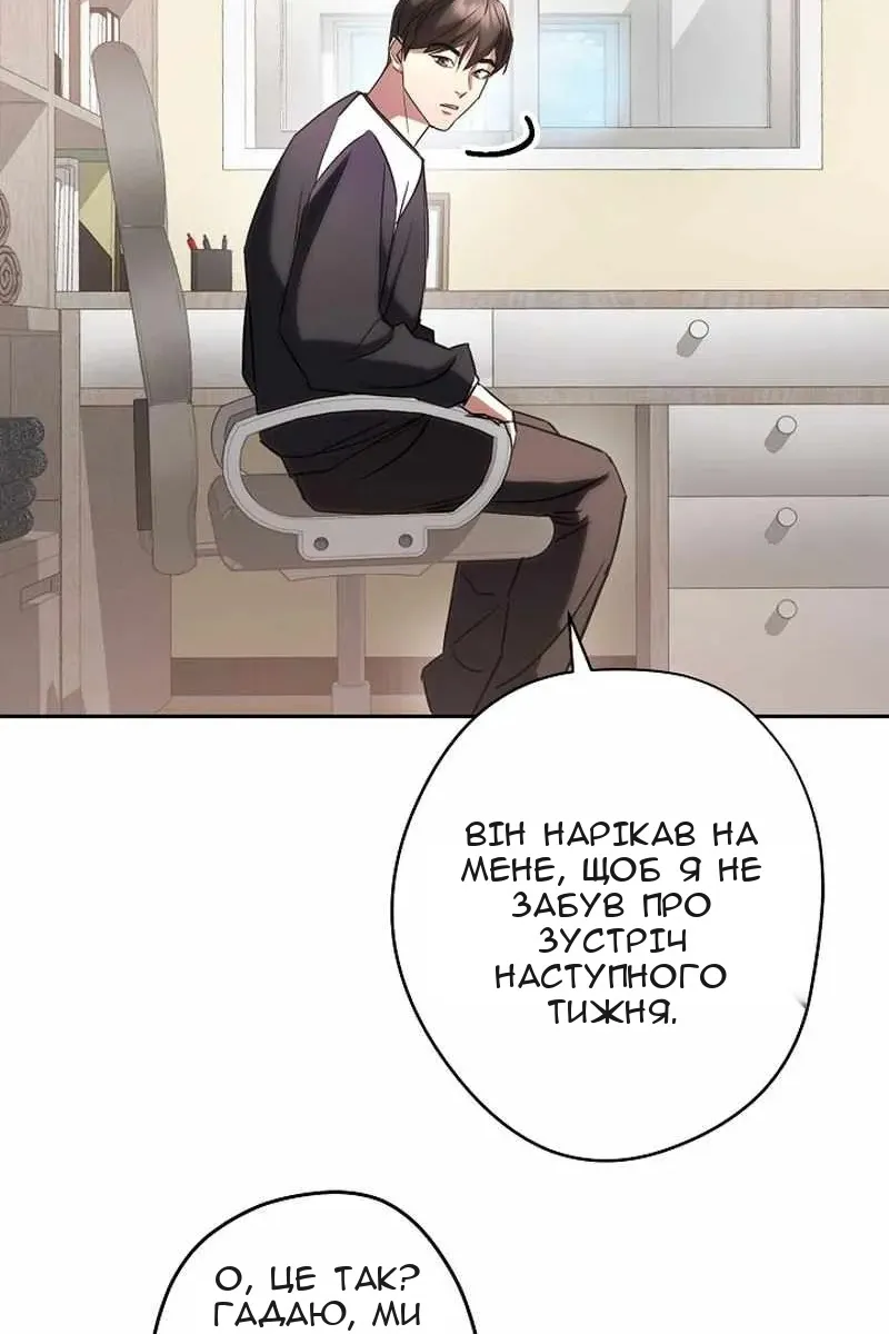 Сторінка 21