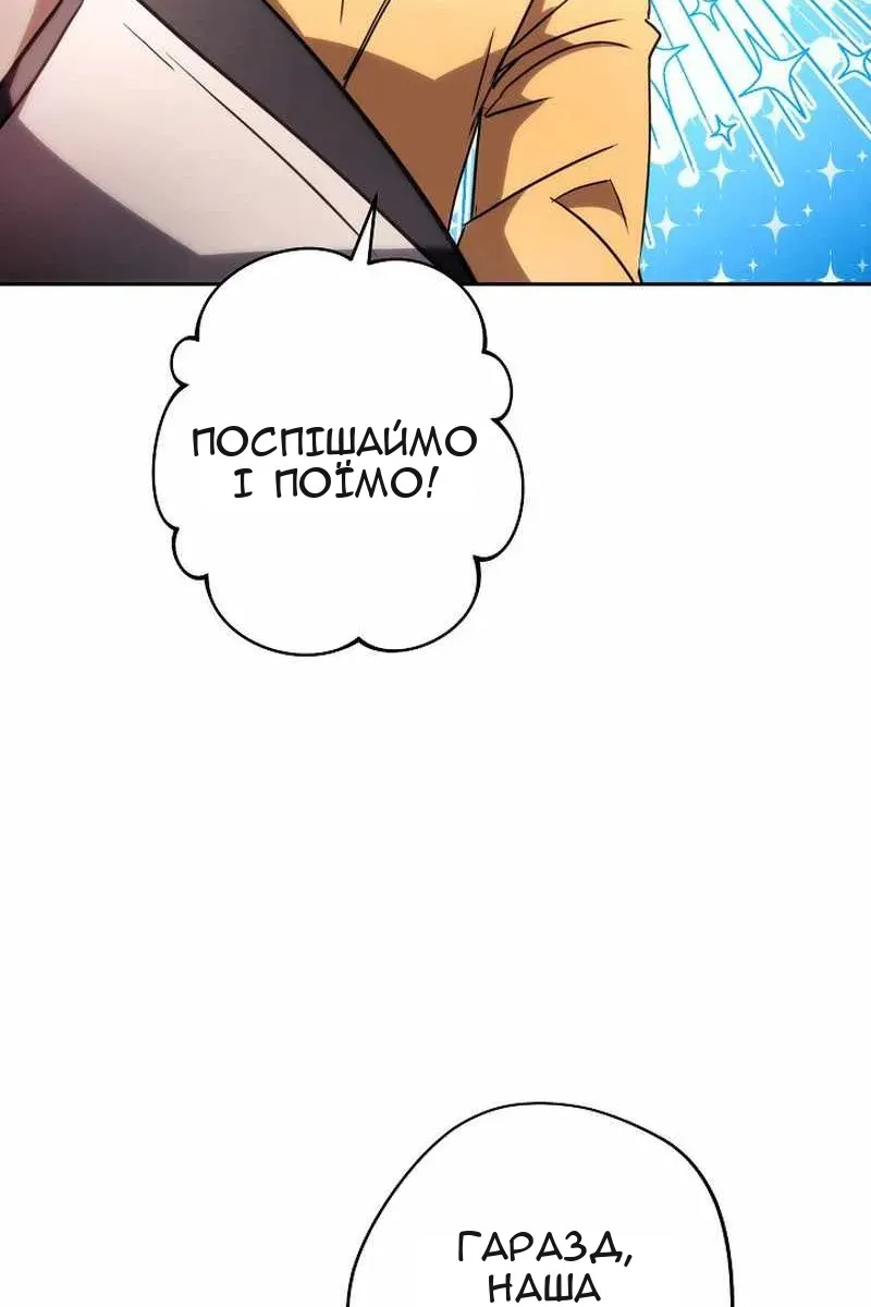 Сторінка 27